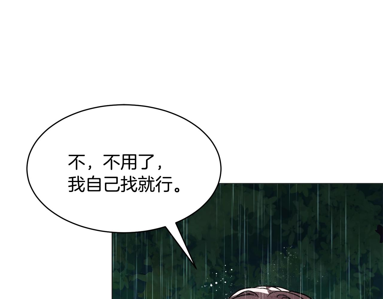 第23话 雨夜176