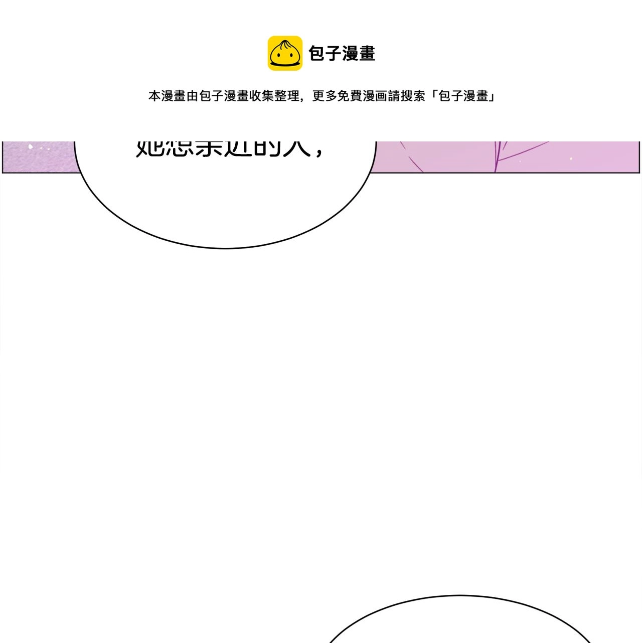 第32话160