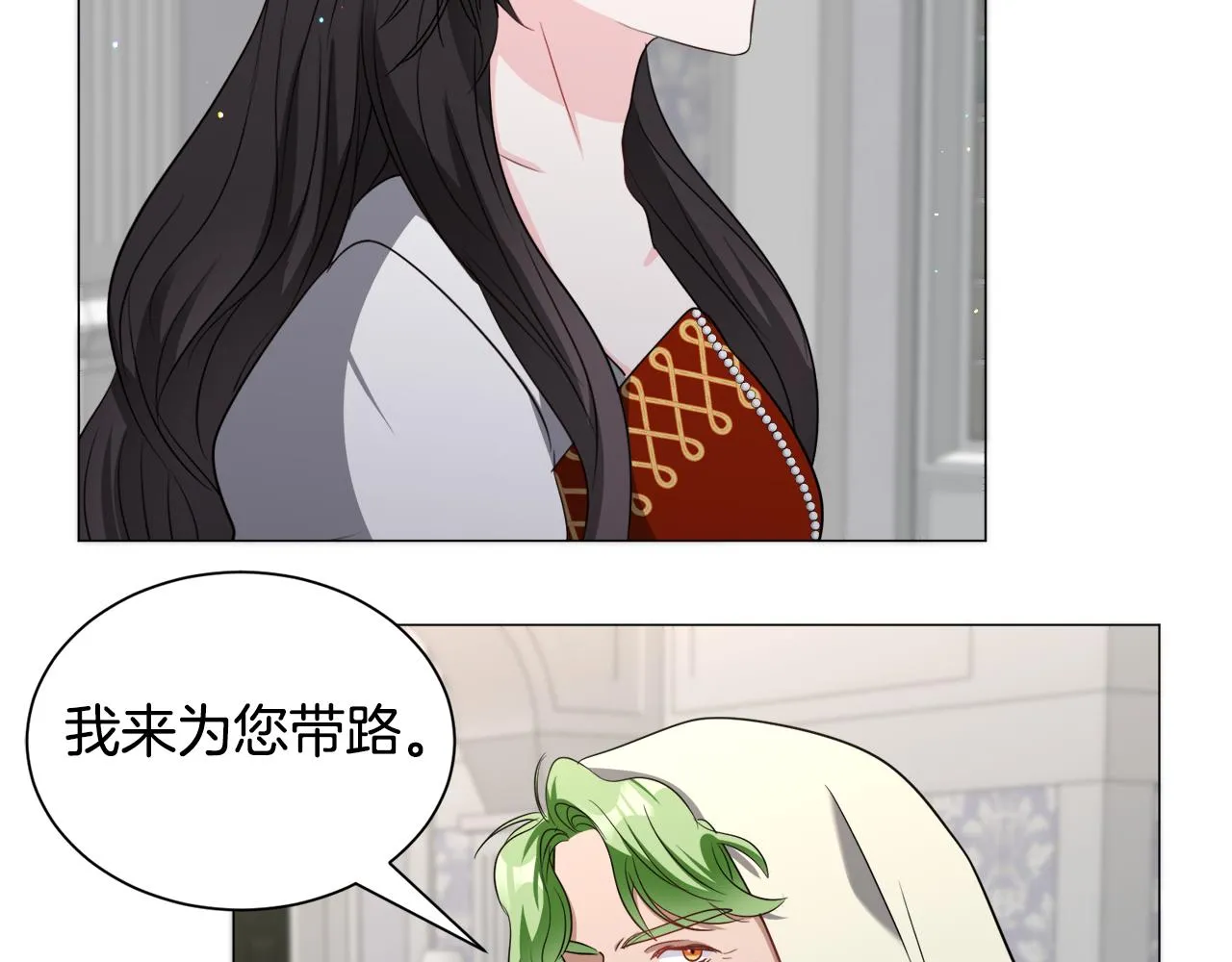 第87话 王世子身上的诅咒68