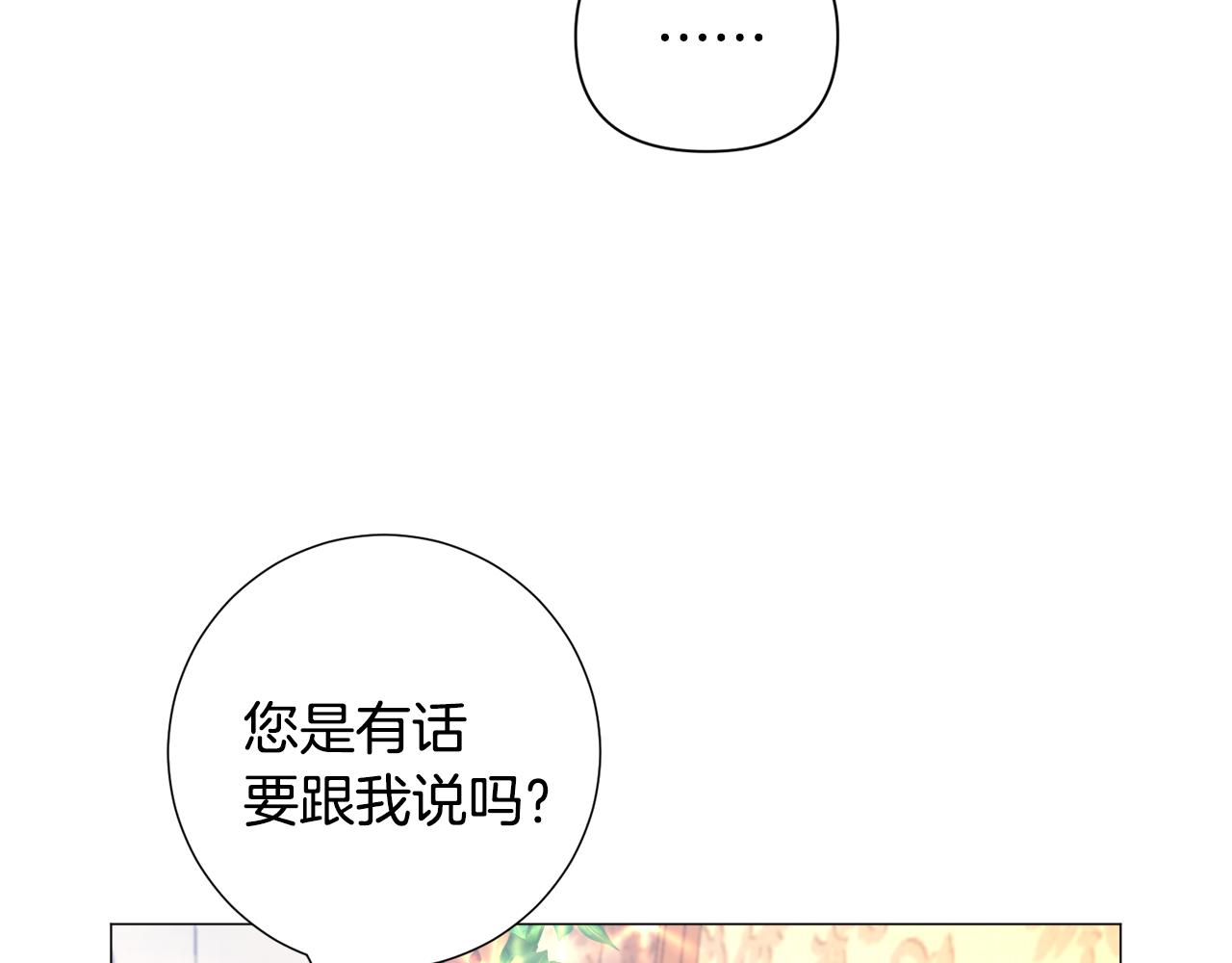 第60话 细心53