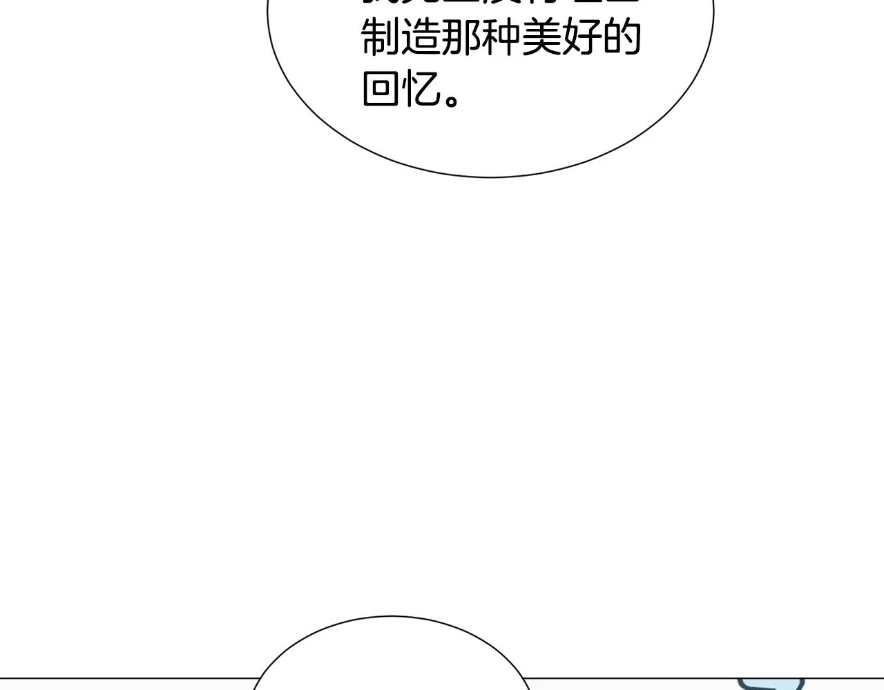 第75话 按原计划进行36