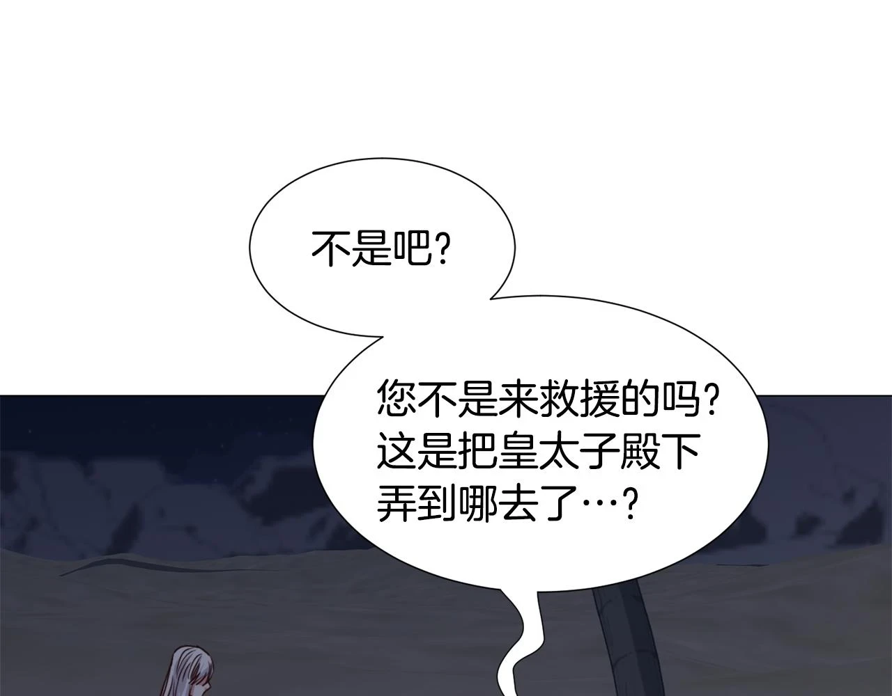 第78话 邀请58