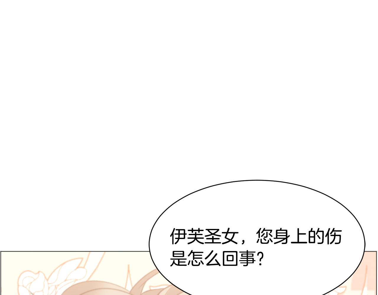 第36话 拿捏住了71