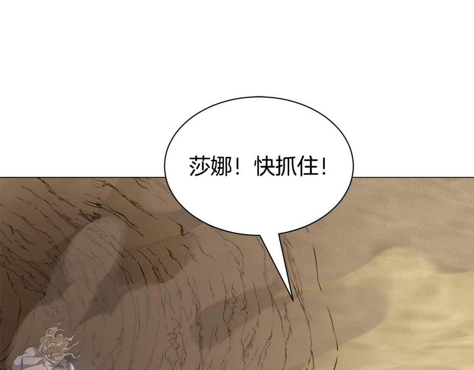 第82话 沙漠里的风暴105