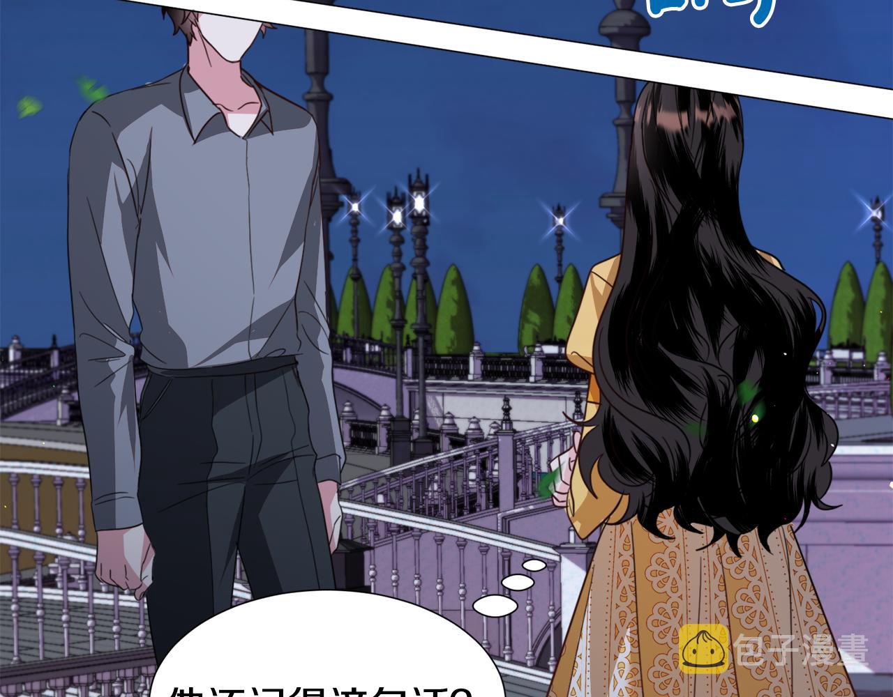 第56话 大公很不爽53