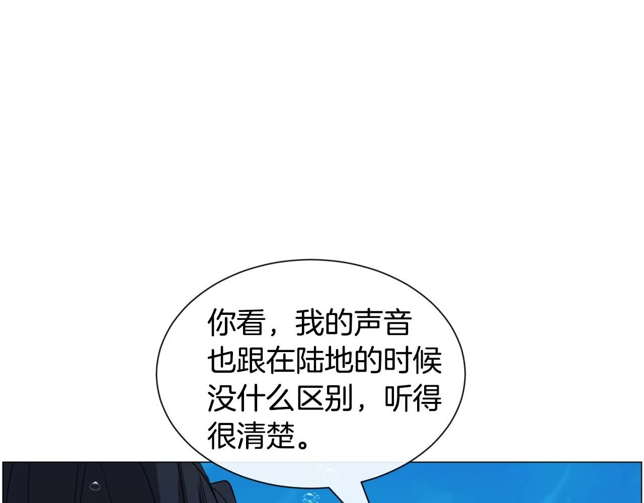 第97话 拖延时间49
