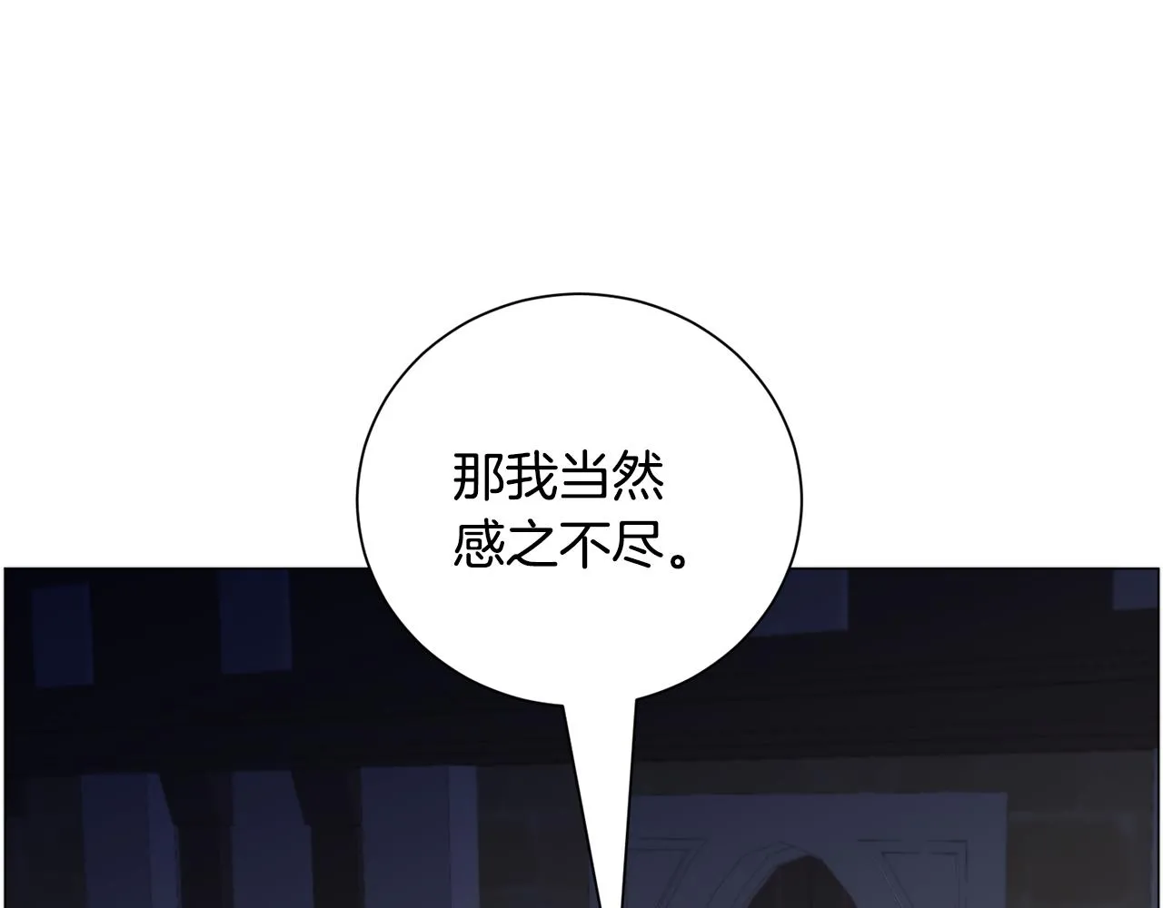 第88话 保护圣女122