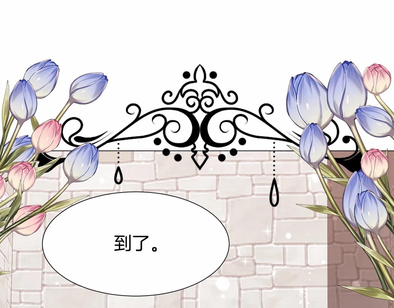 第9话 气死你略略略110