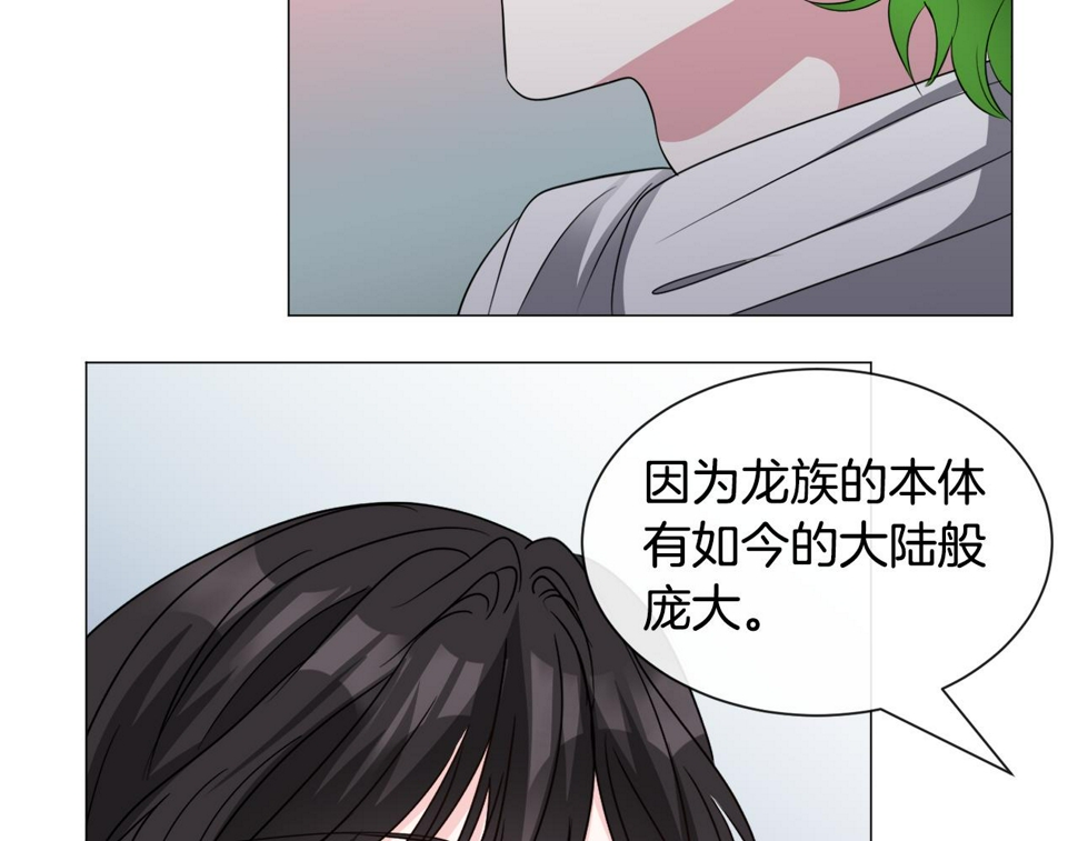 第83话 隐藏的主线故事125