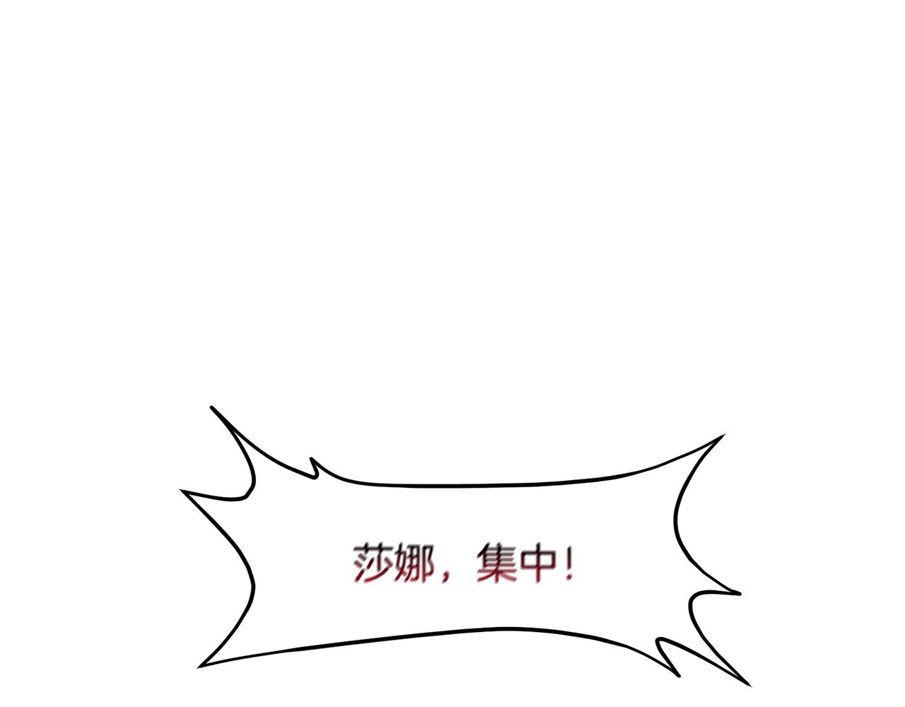 第34话 撩妹成功32