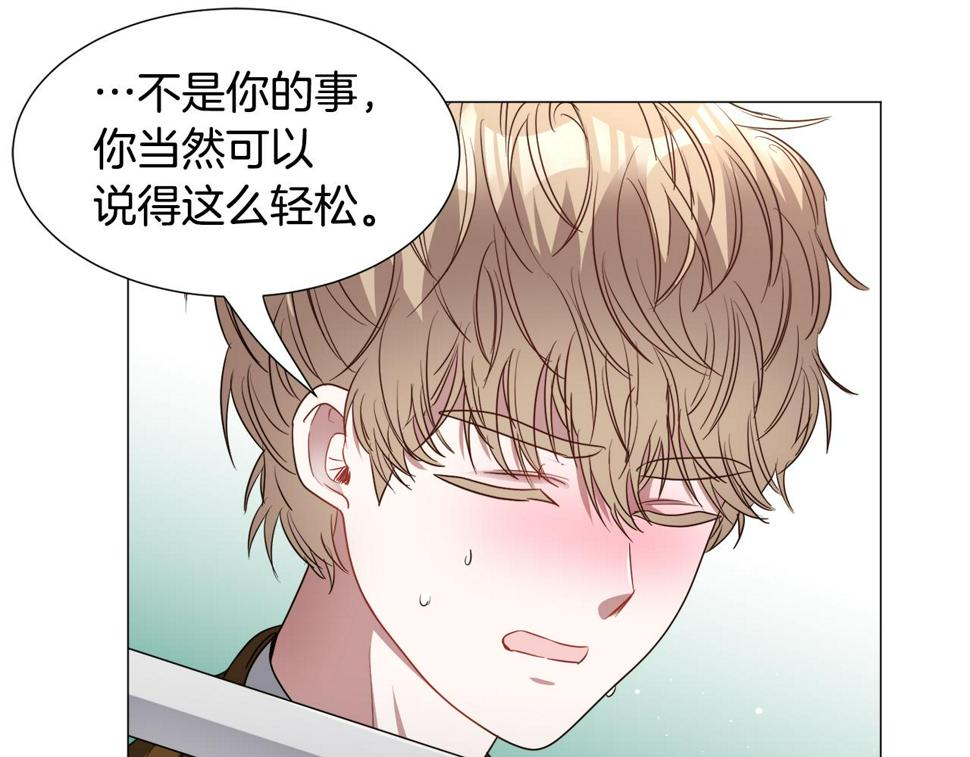 第81话 第三视角62