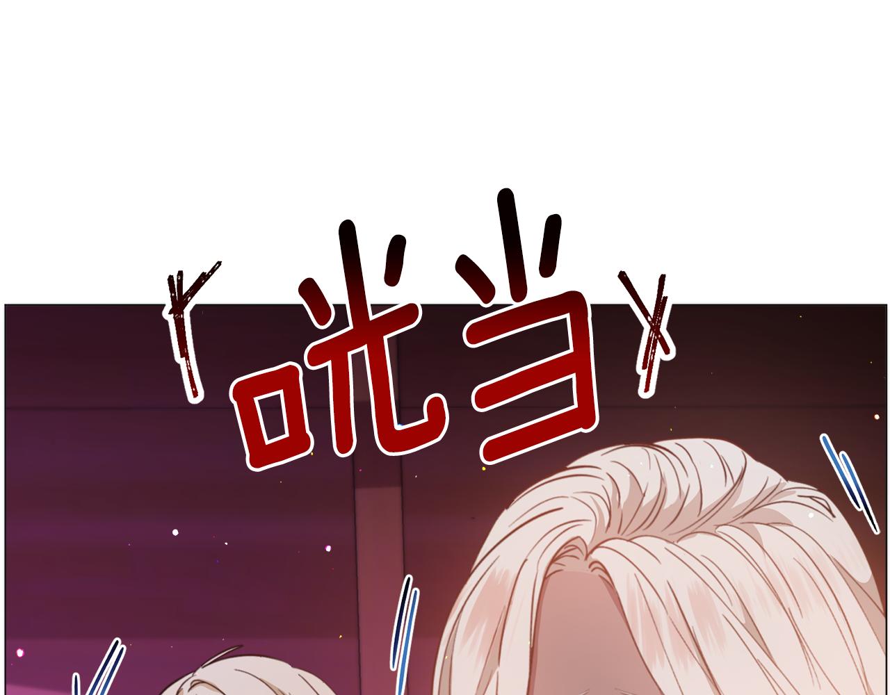 第29话 无意救美73