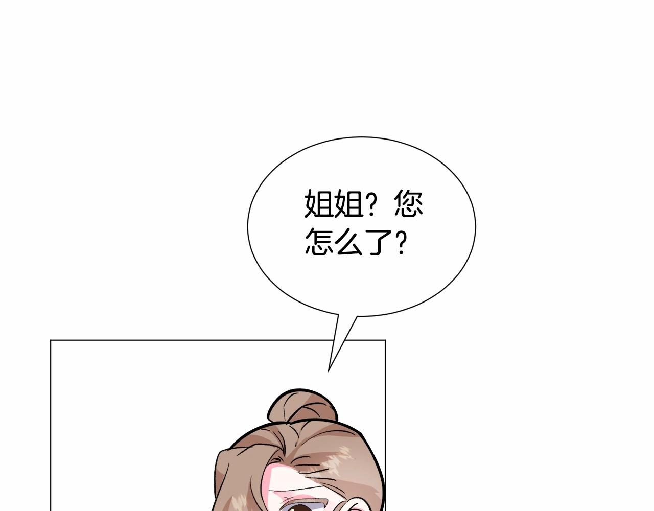 第20话 魔法盖被6