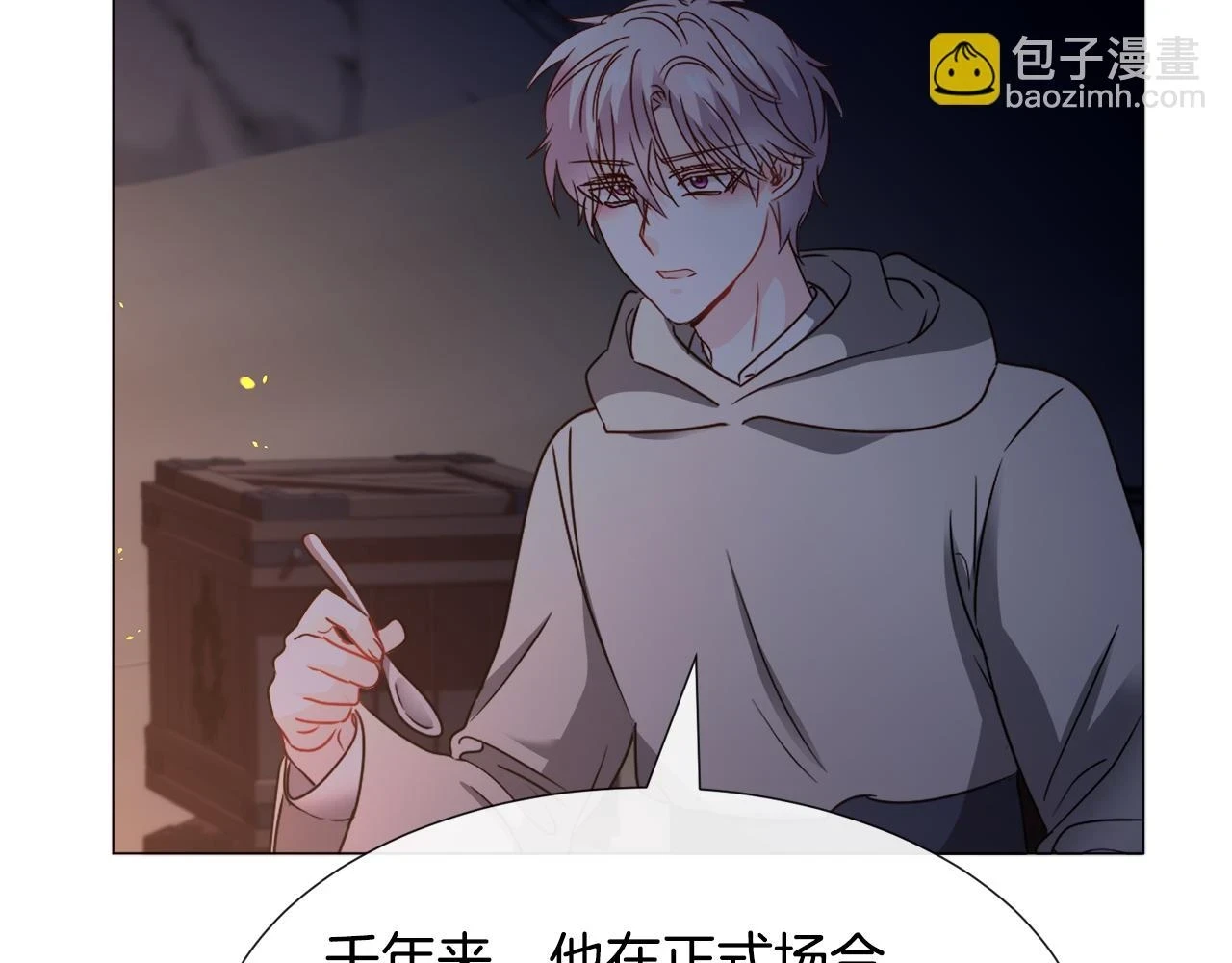 第74话 另一面？117