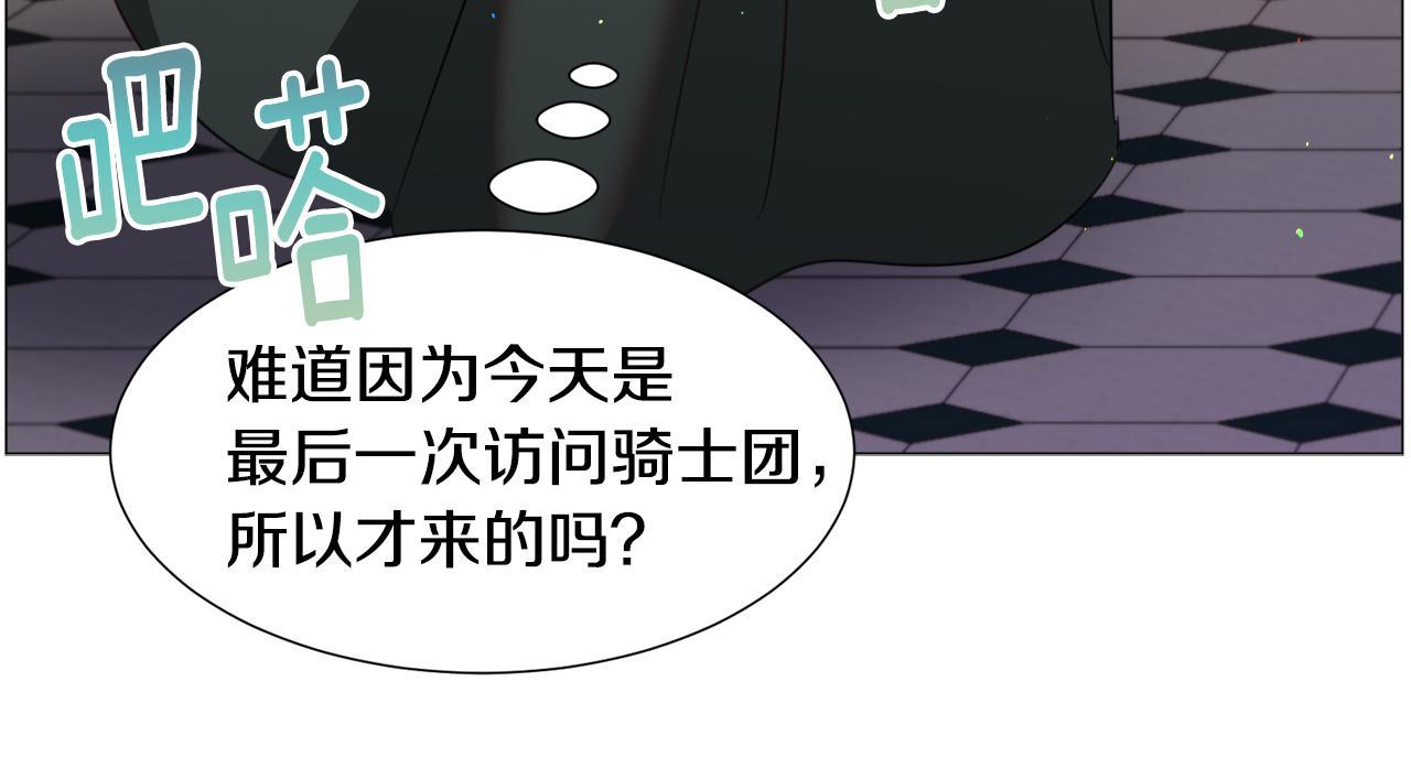 第58话 感情增温55