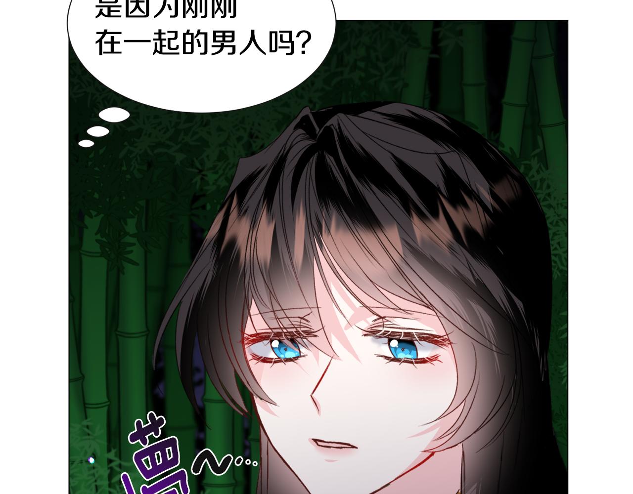 第56话 大公很不爽99