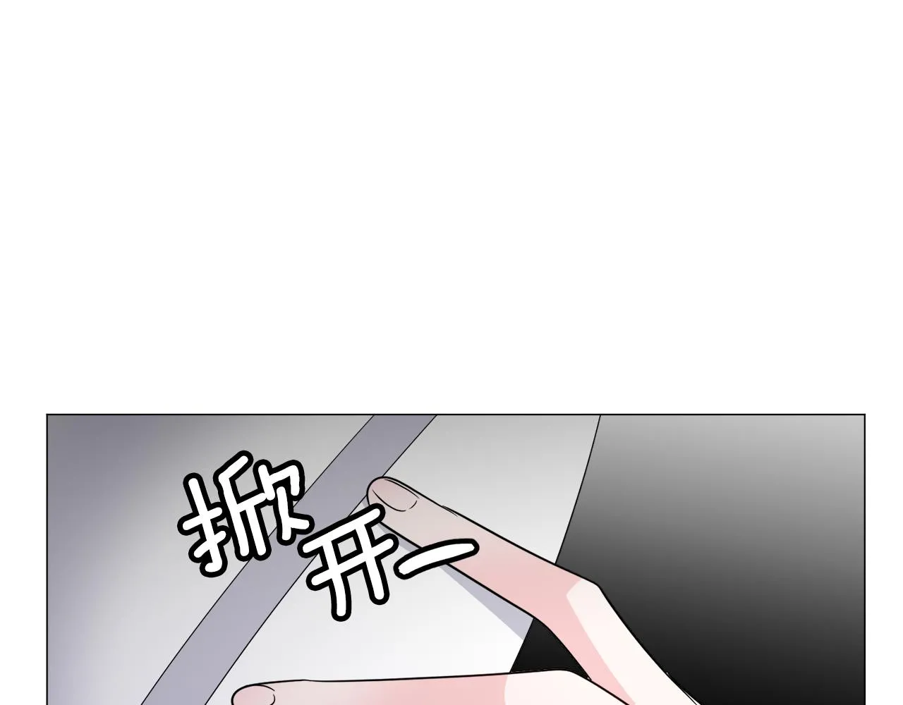 第87话 王世子身上的诅咒84