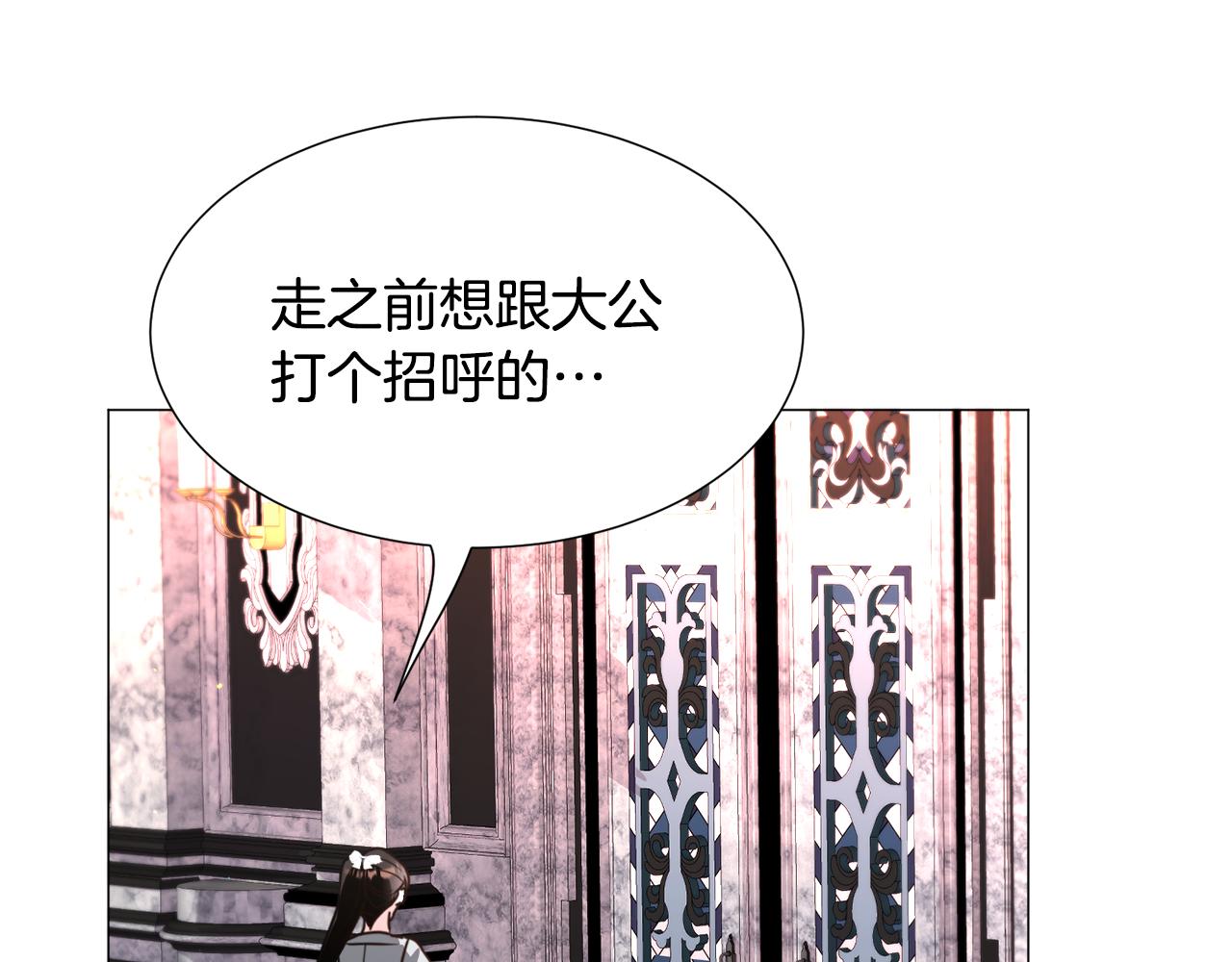 第67话 正式出逃4
