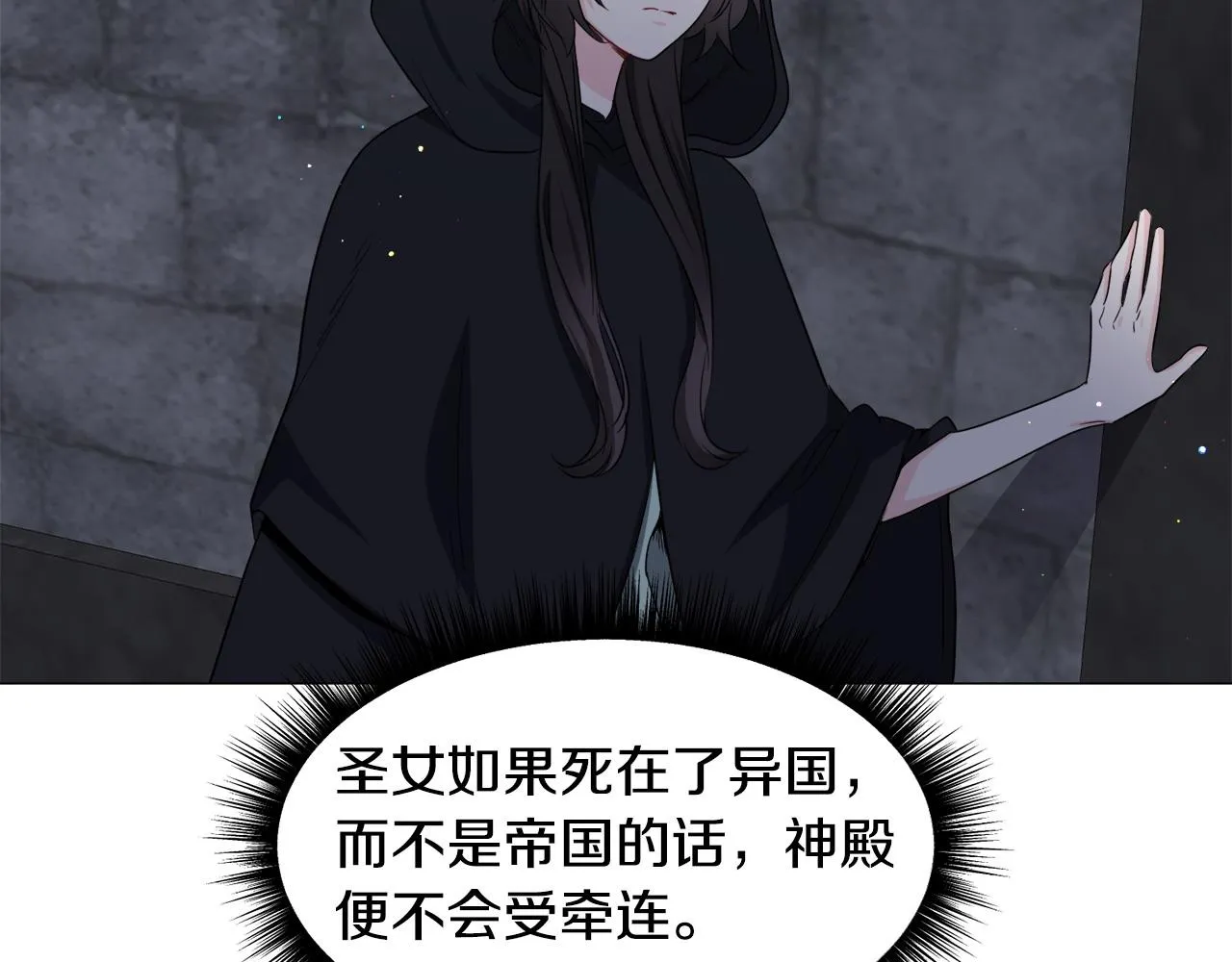 第96话 隐藏故事31