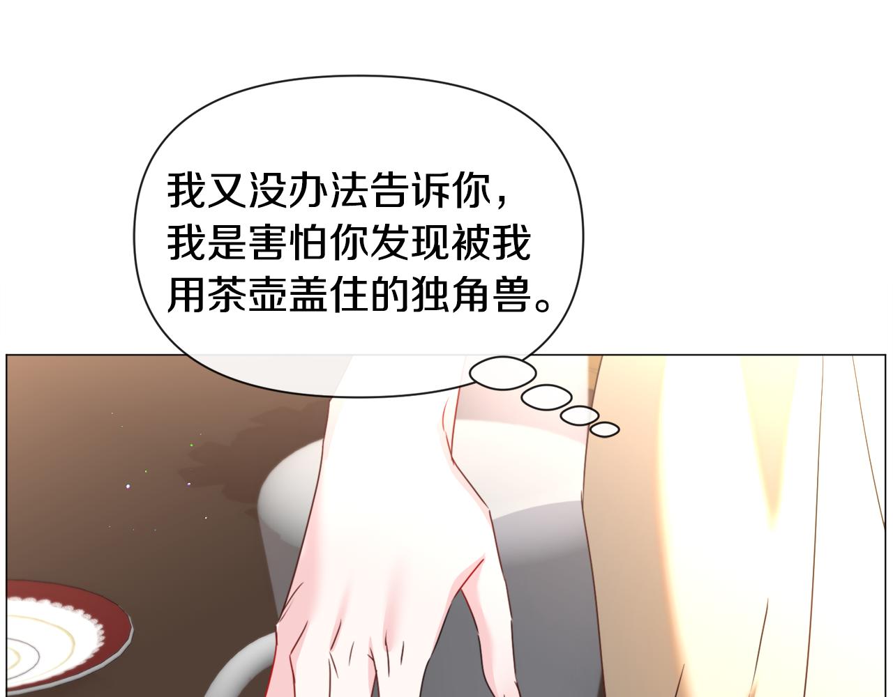 第68话 搞破坏的人101