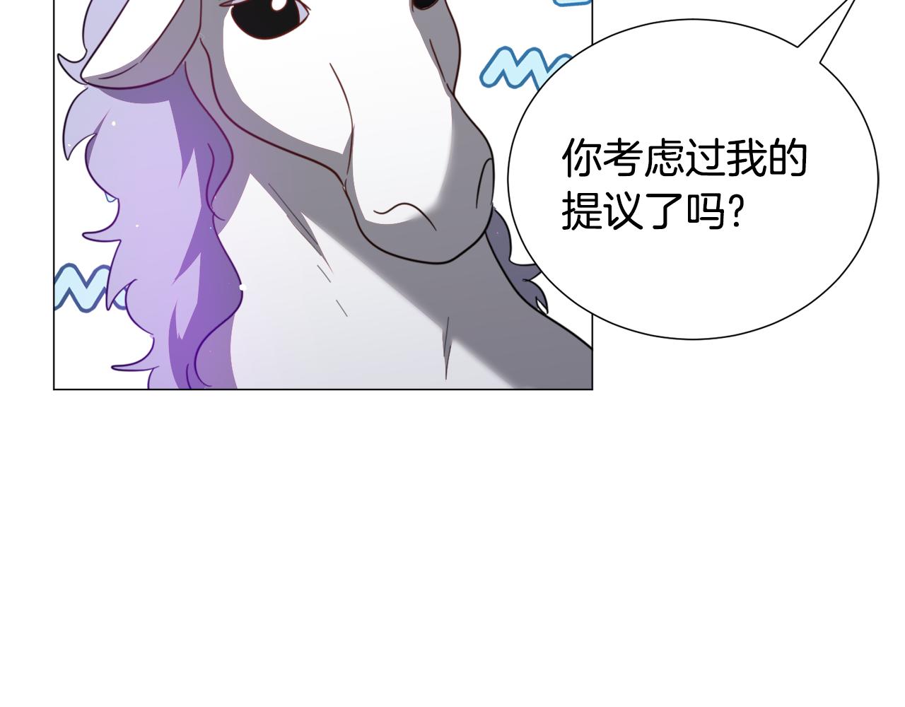 第57话 身份被识破142