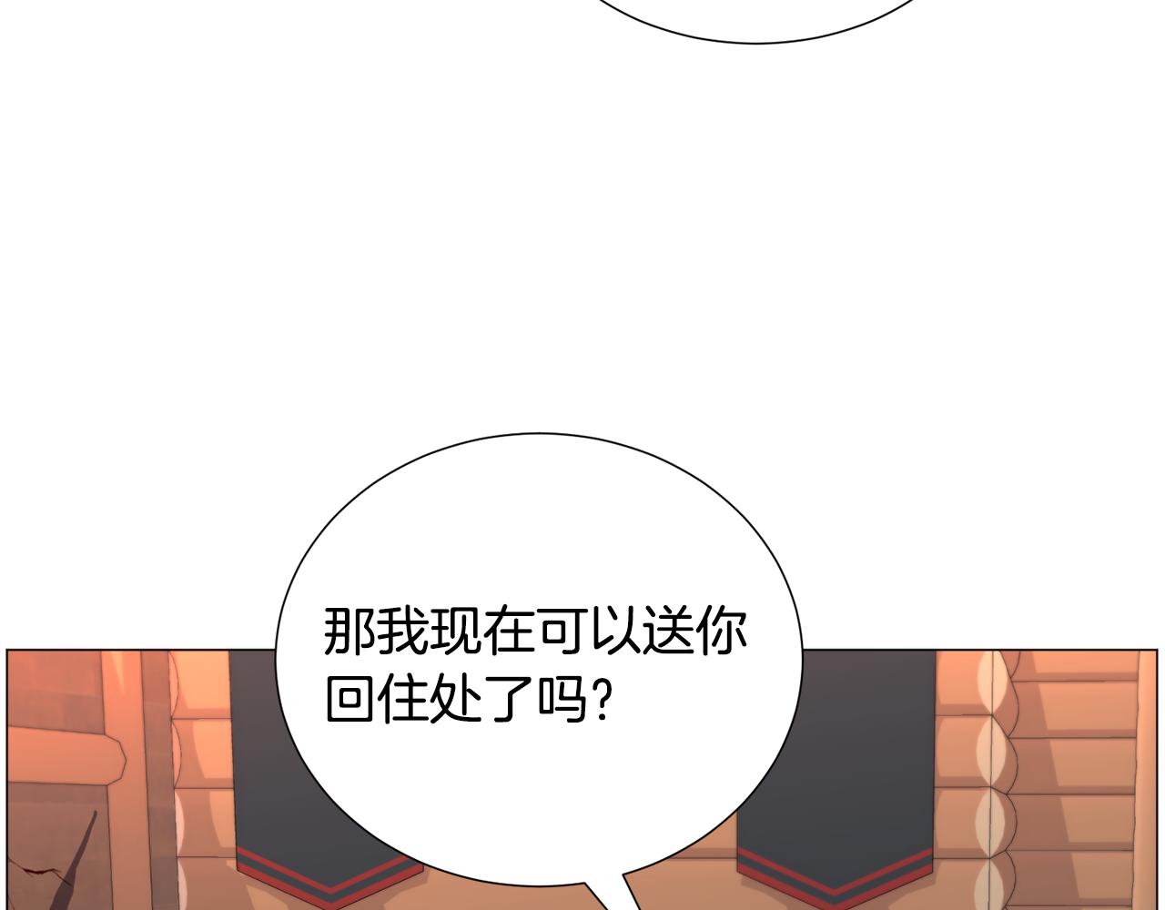 第72话 预感很不祥57