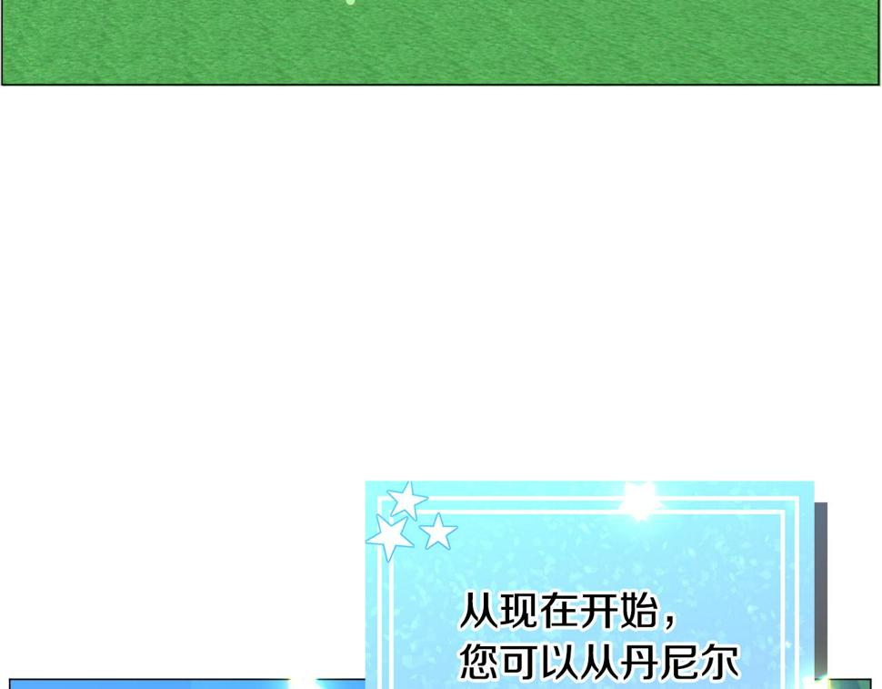 第80话 隐藏故事119