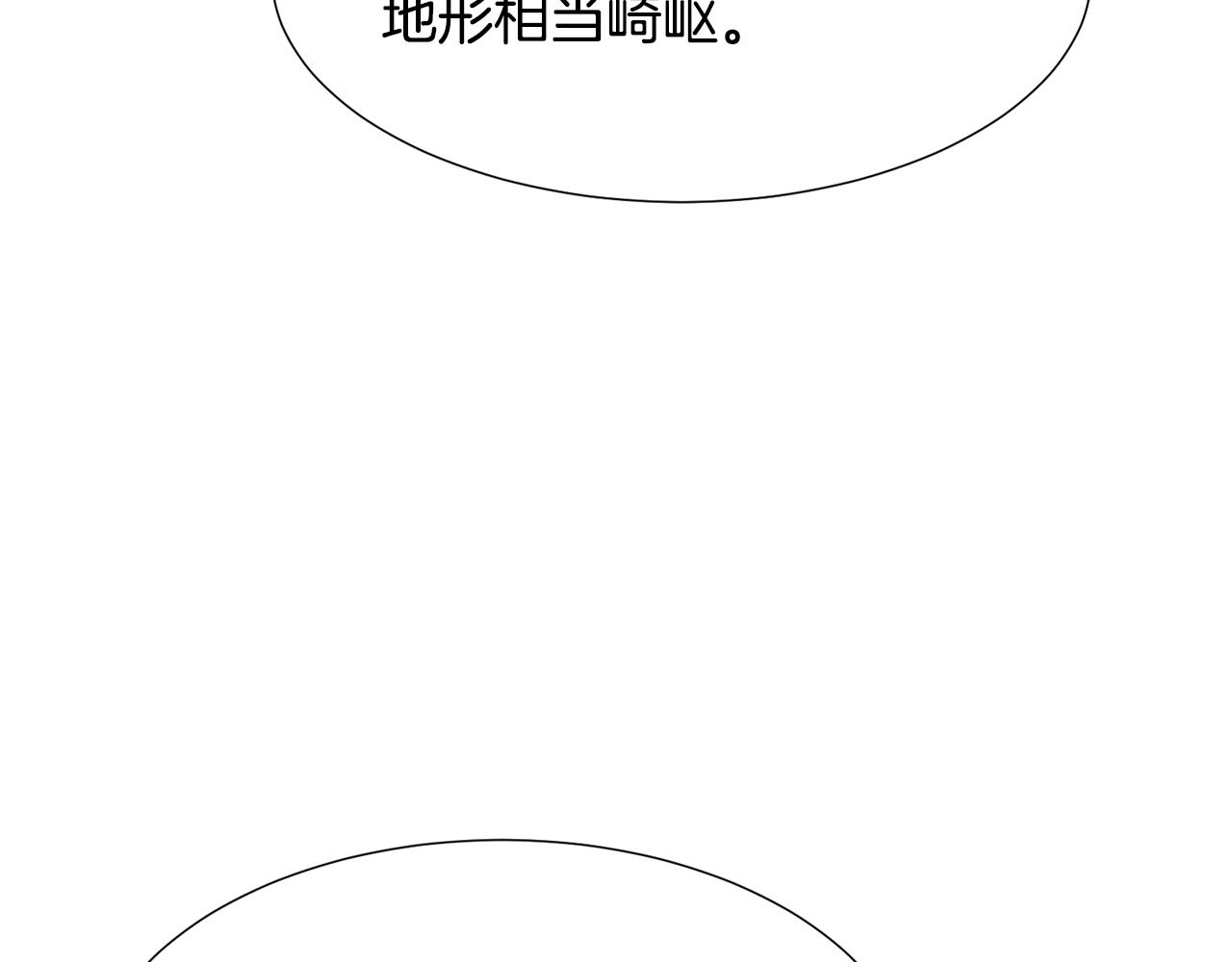 第62话 喝闷酒107