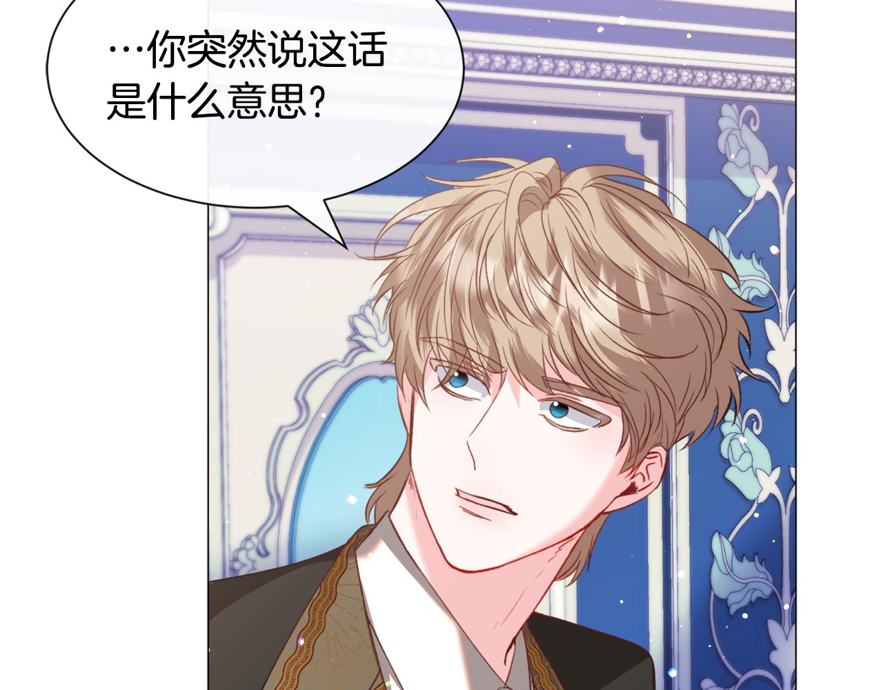 第43话 爱而不知149
