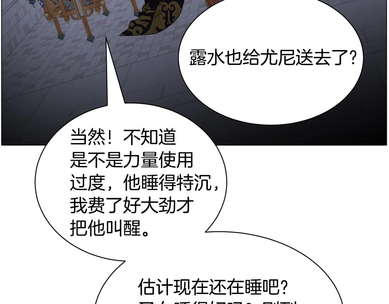 第91话 伤心人63