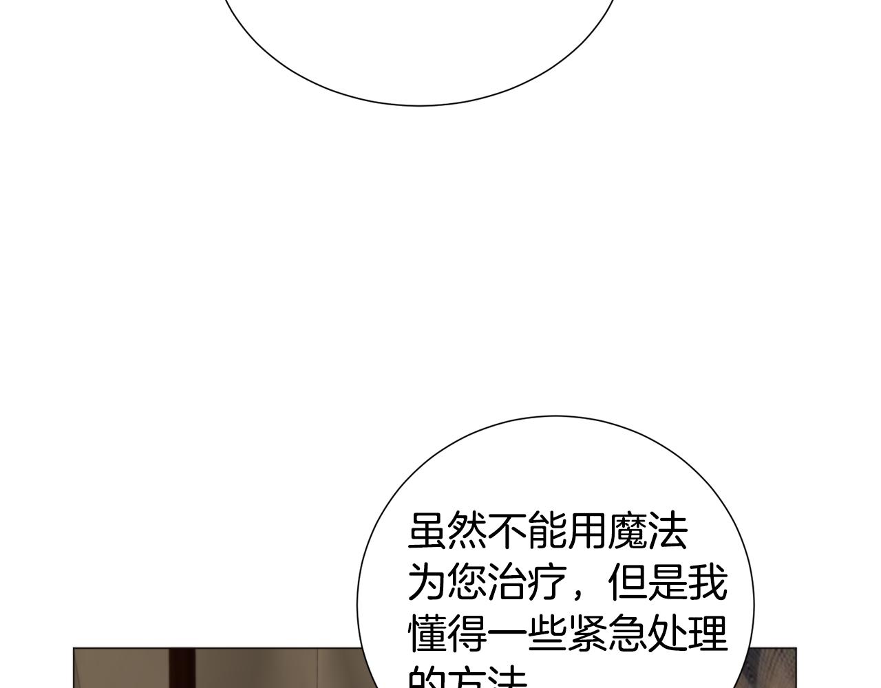 第73话 控制不住大脑105