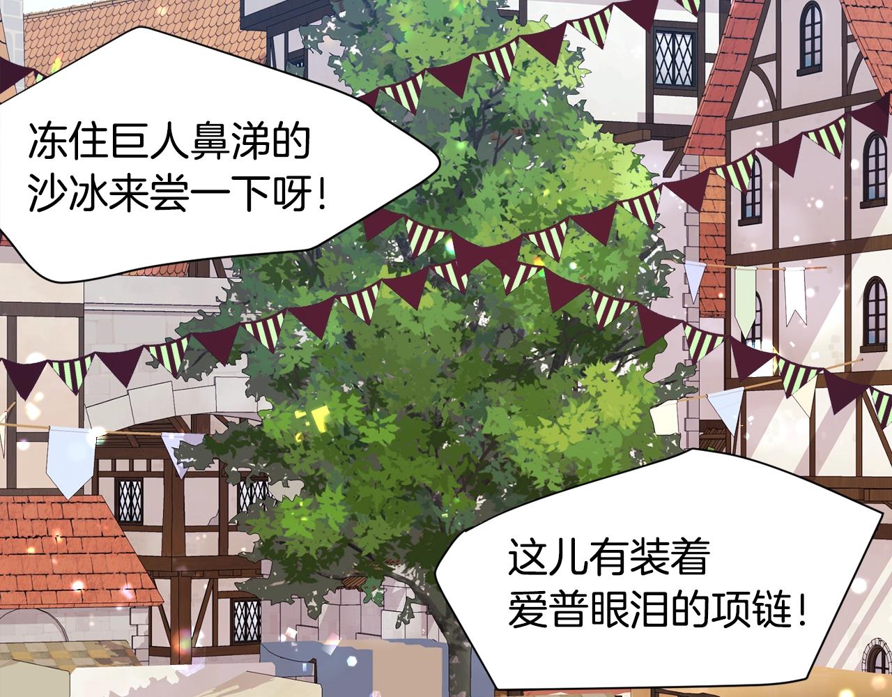 第11话 走散？新剧情51