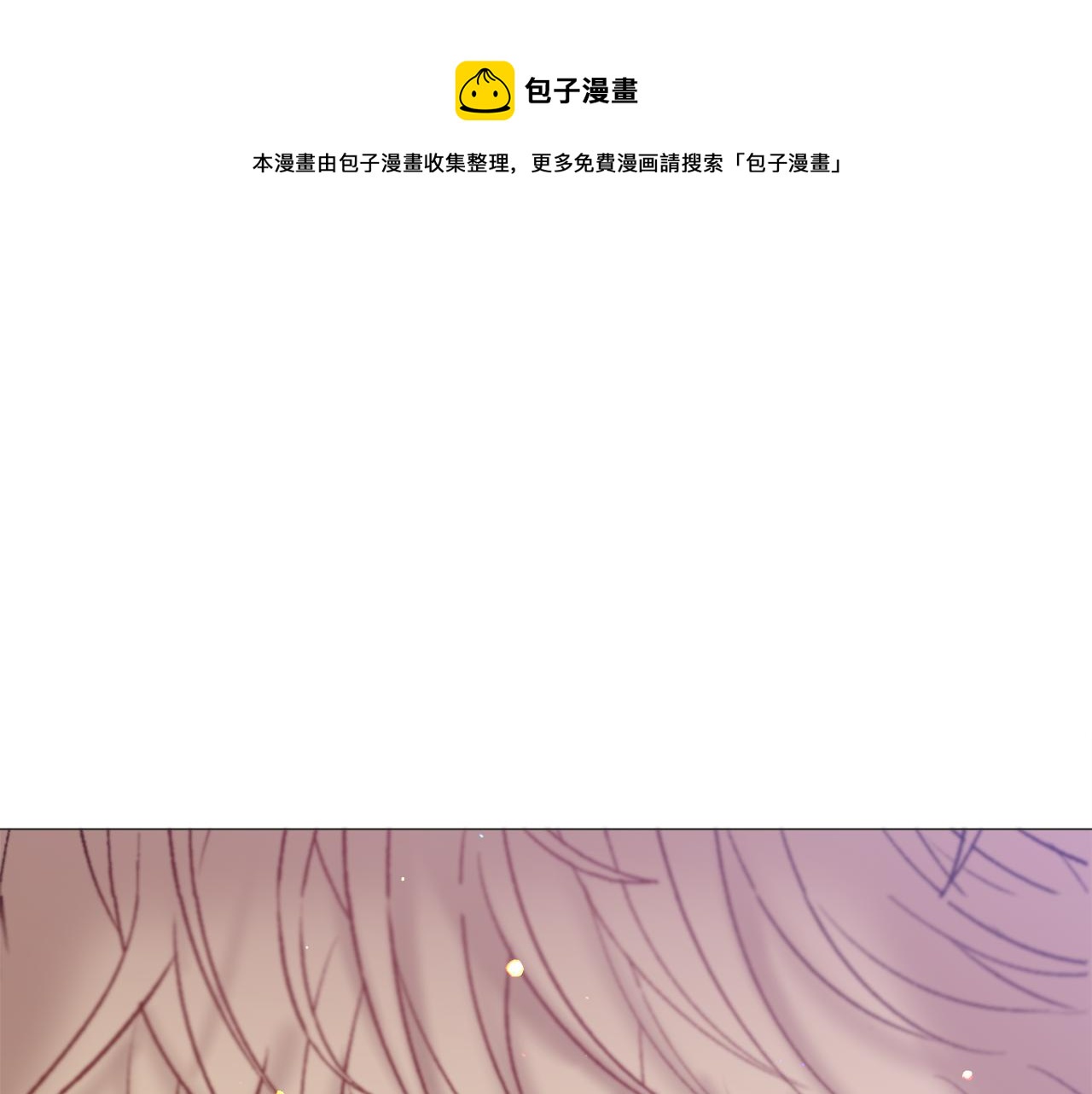 第36话 拿捏住了50