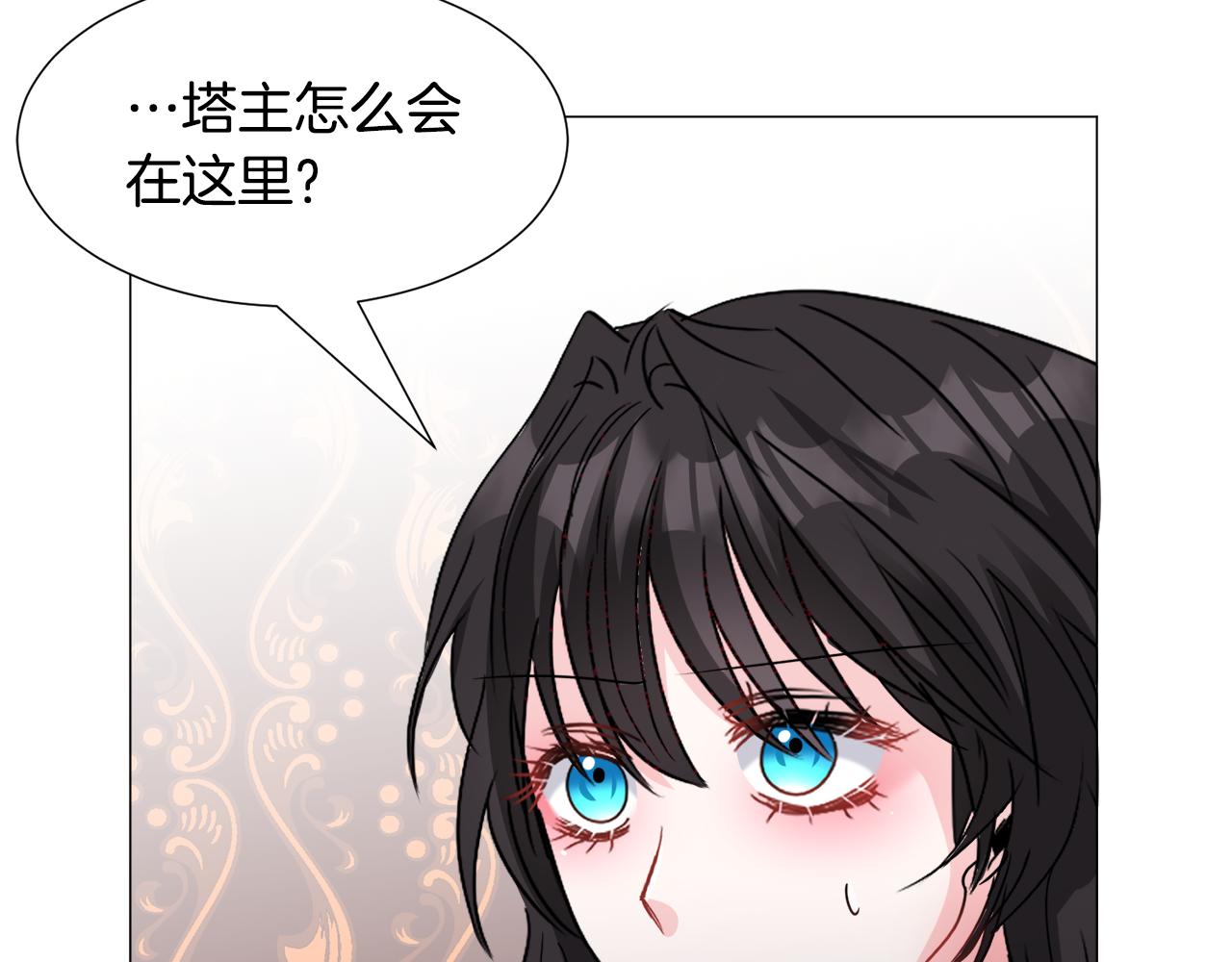 第71话 修罗场115