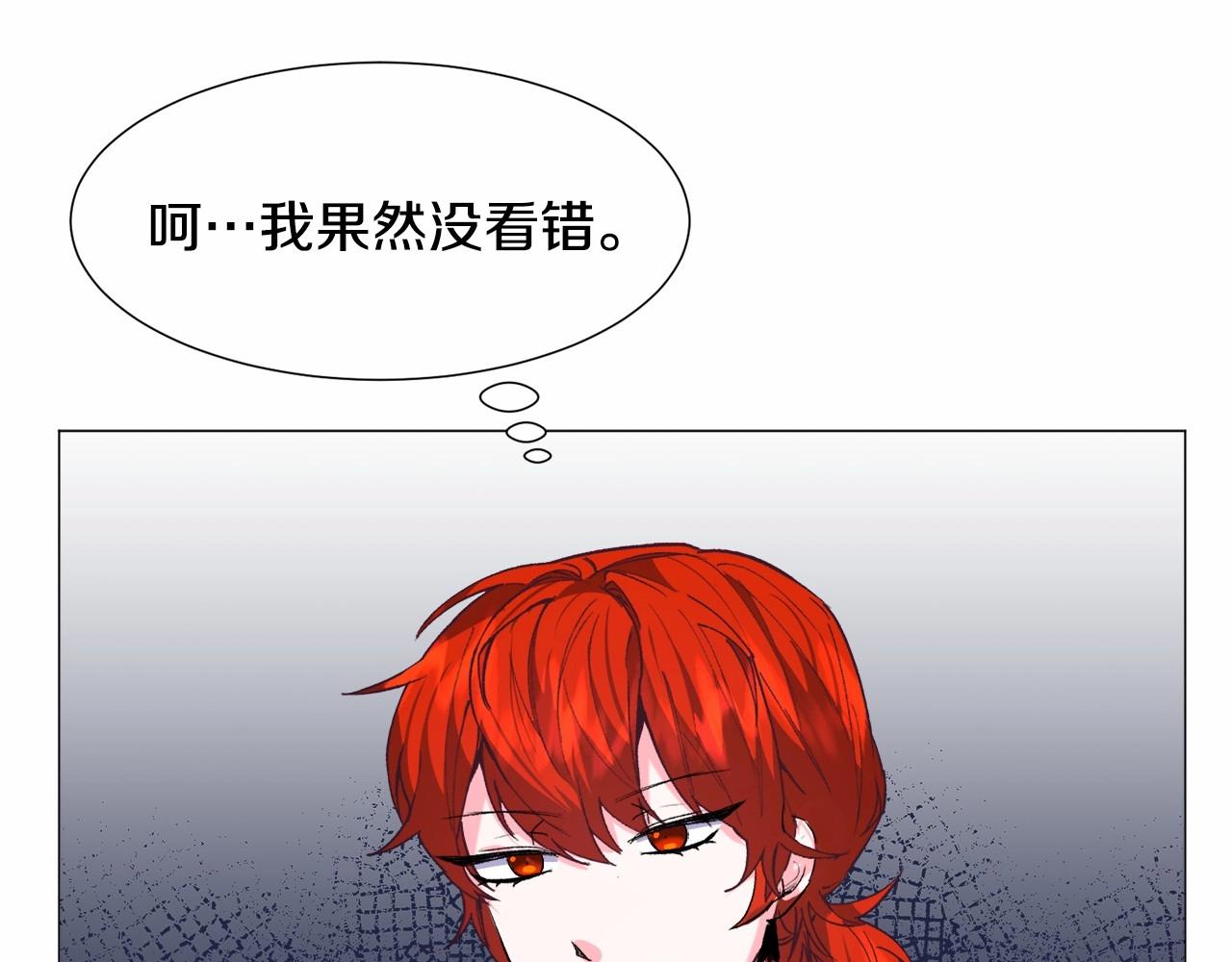 第14话 皇商的逼迫167