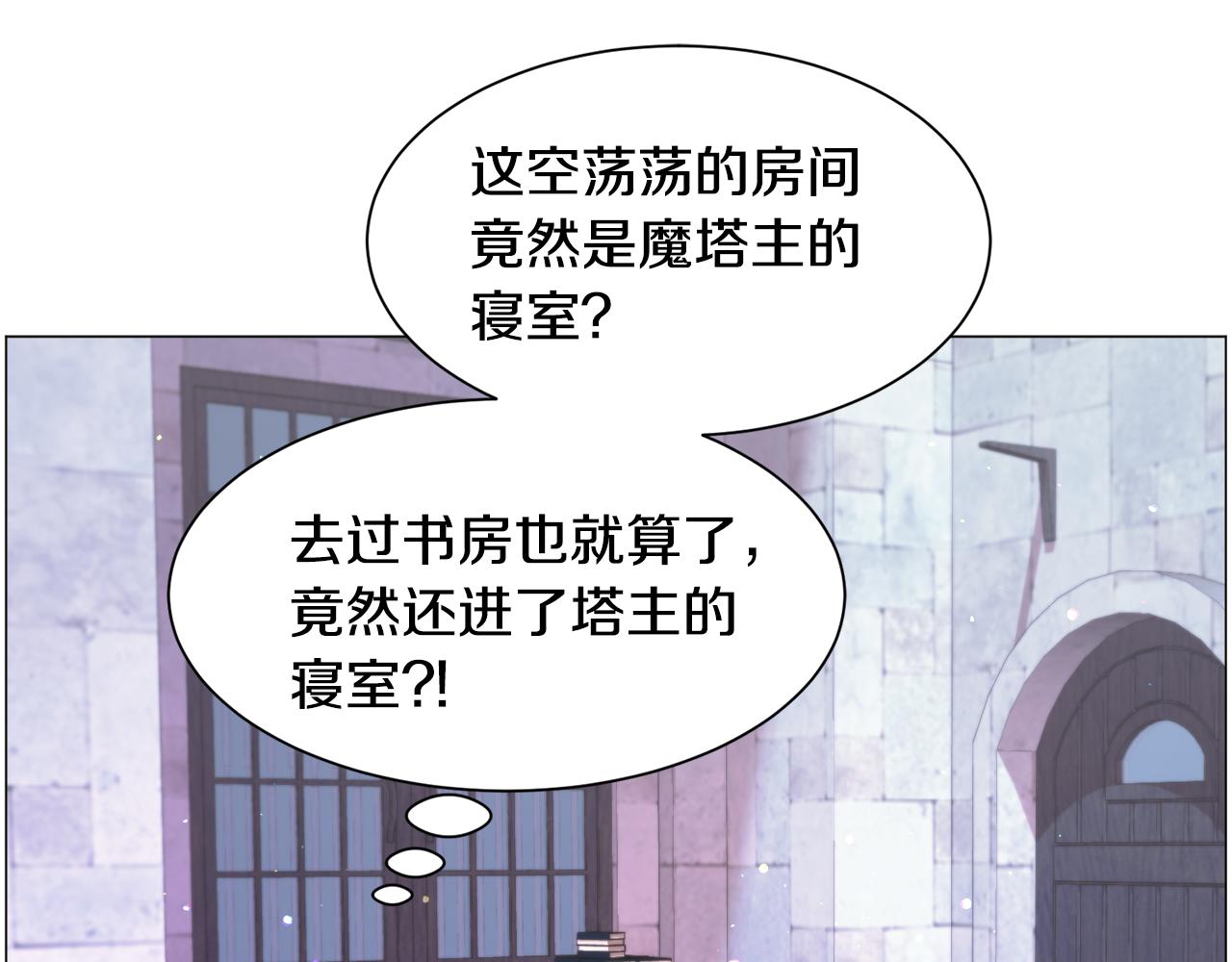 第42话 急救53