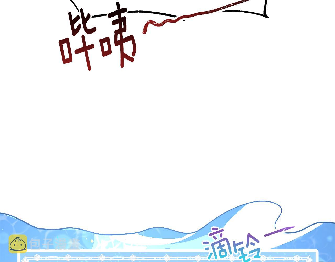 第26话 差点被淹死137