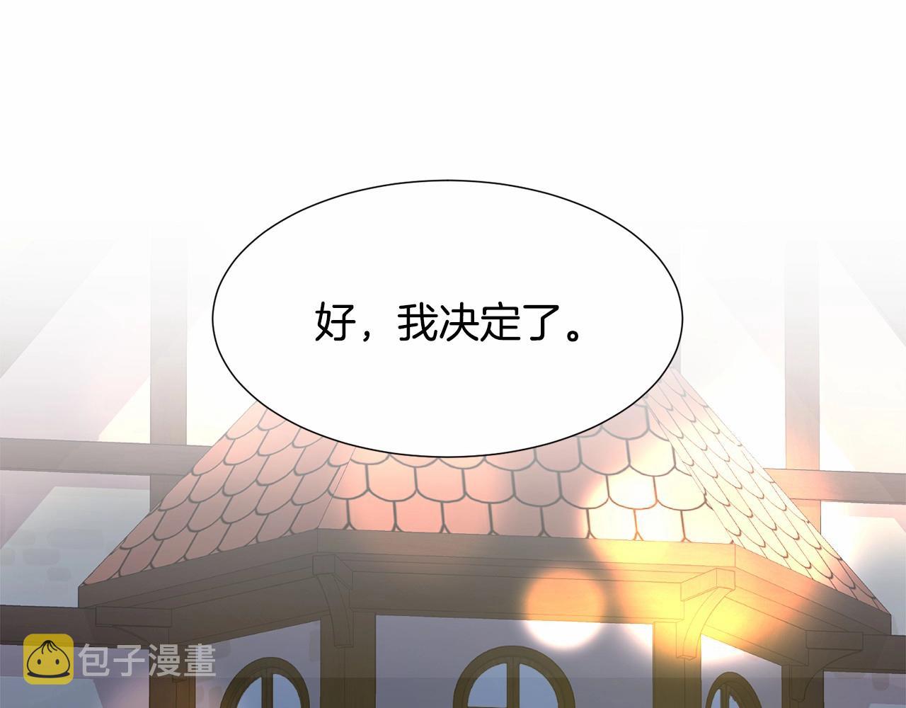 第18话 这种疯批...18