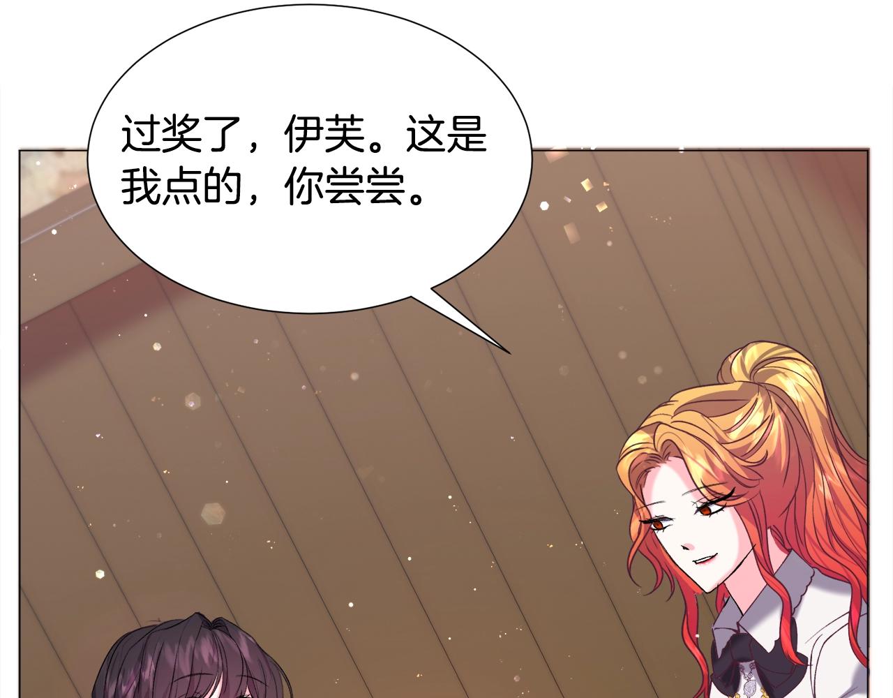 第11话 走散？新剧情101