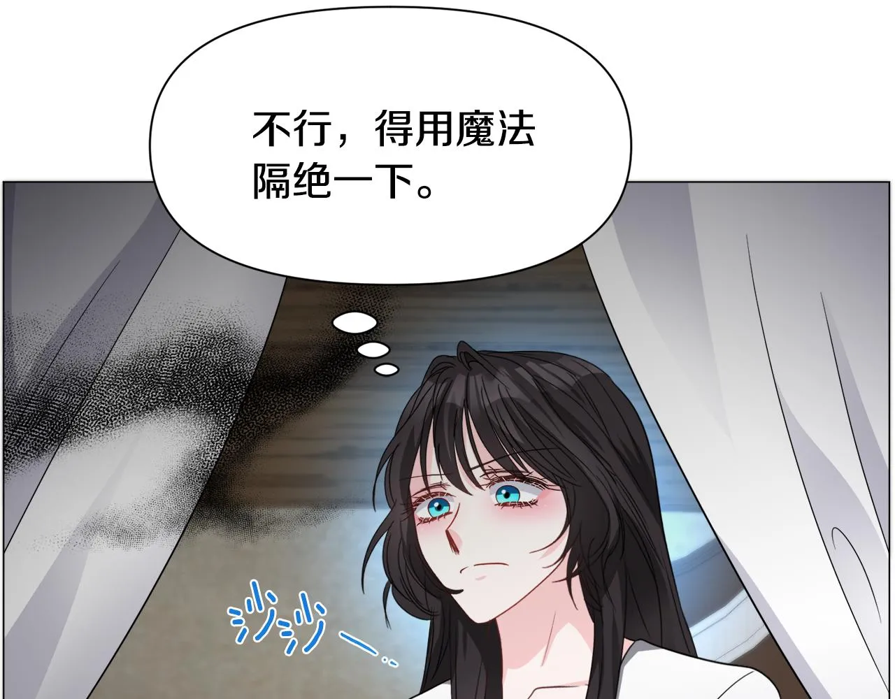 第87话 王世子身上的诅咒89