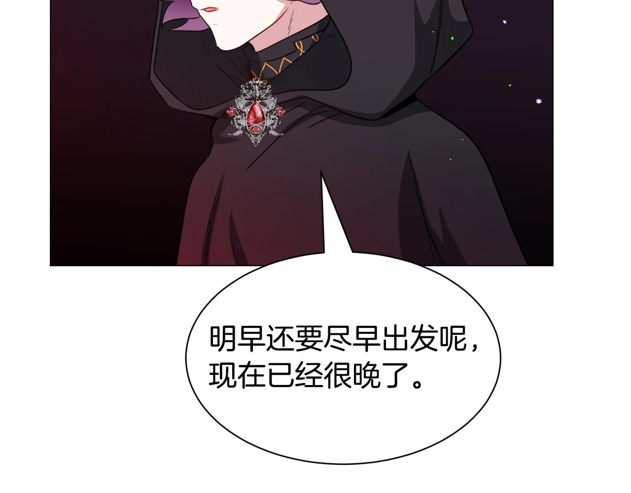 第93话 准备就绪86