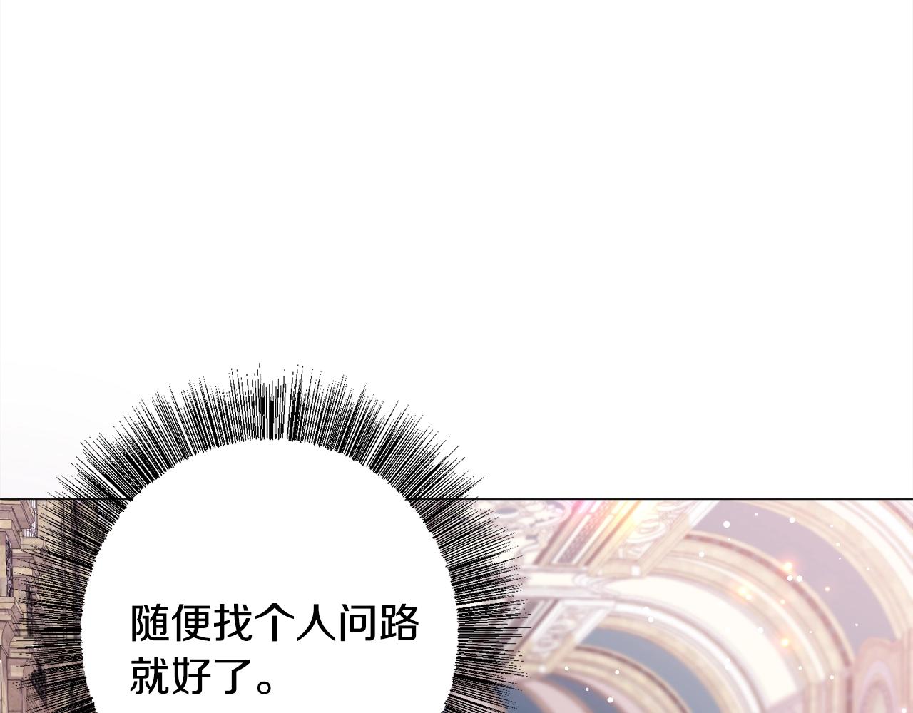 第16话 为了你少睡点也没关系170