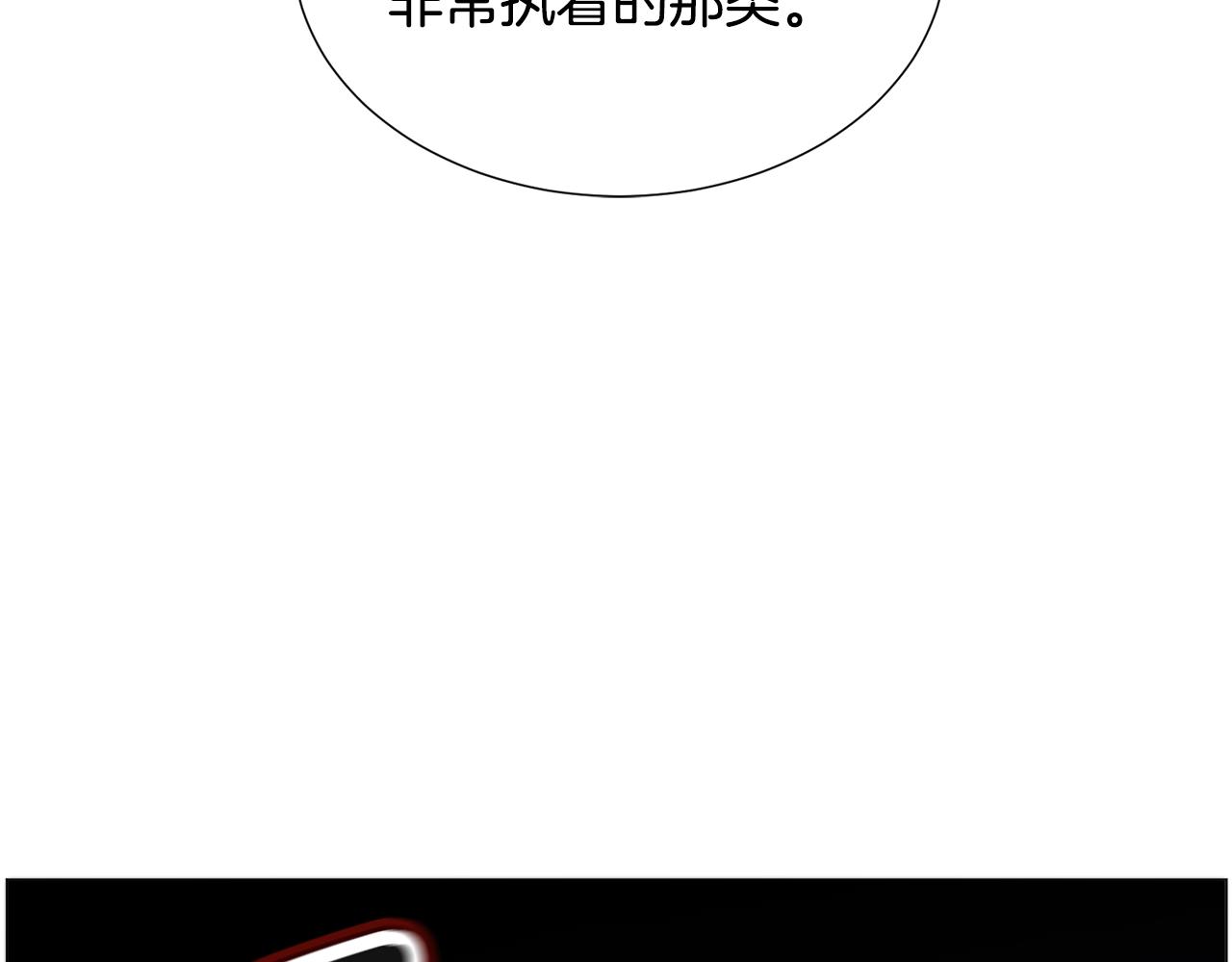 第63话 落入陷阱89