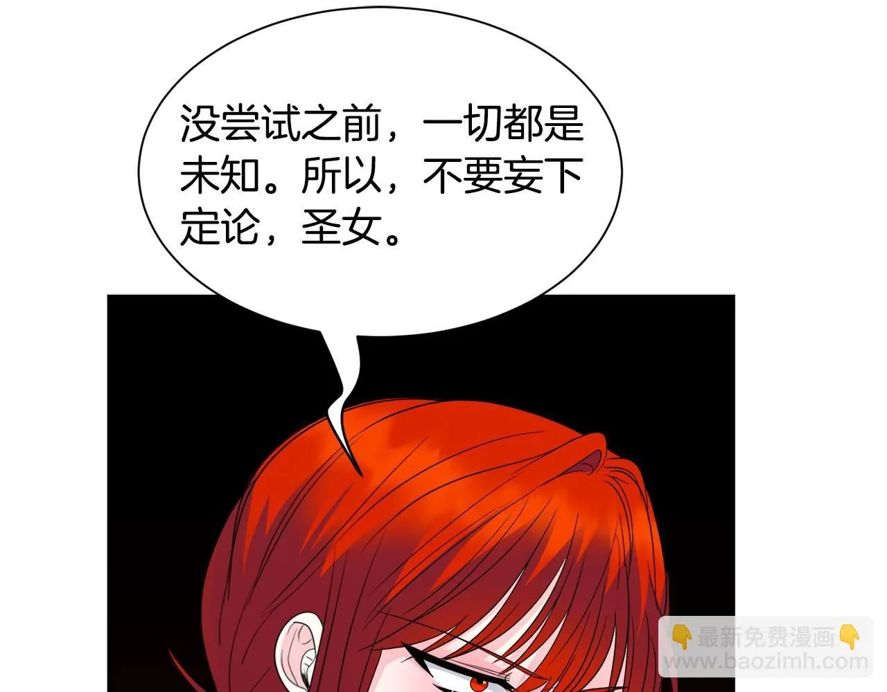 第97话 拖延时间126