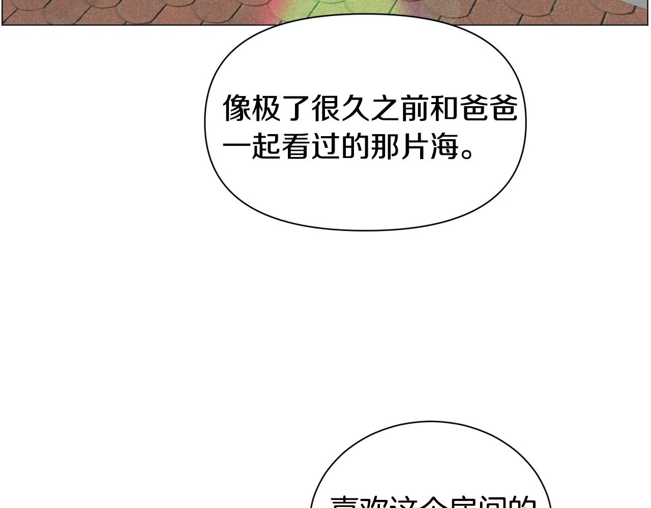 第94话 话说一半就走42