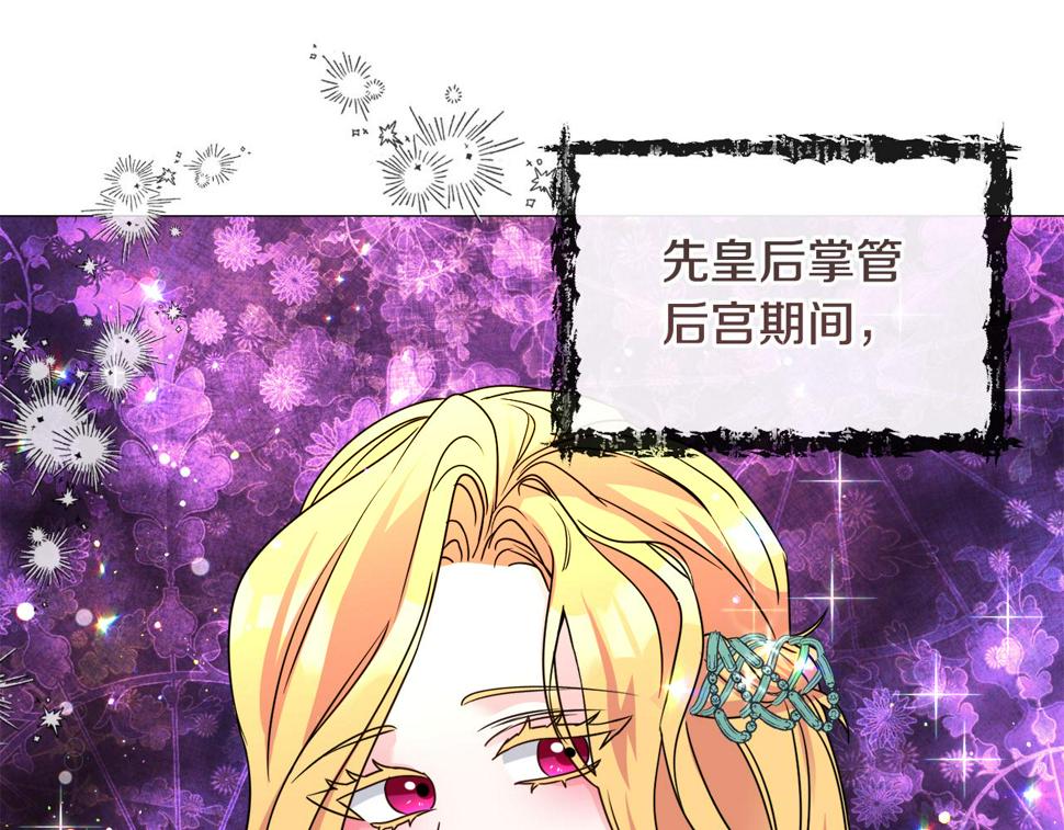 第80话 隐藏故事62