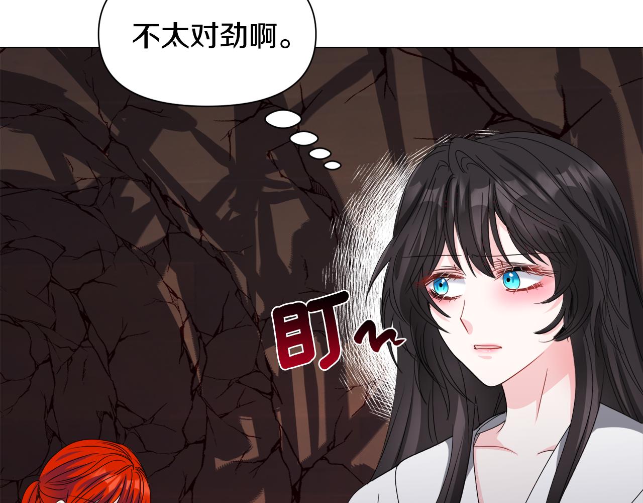 第71话 修罗场125