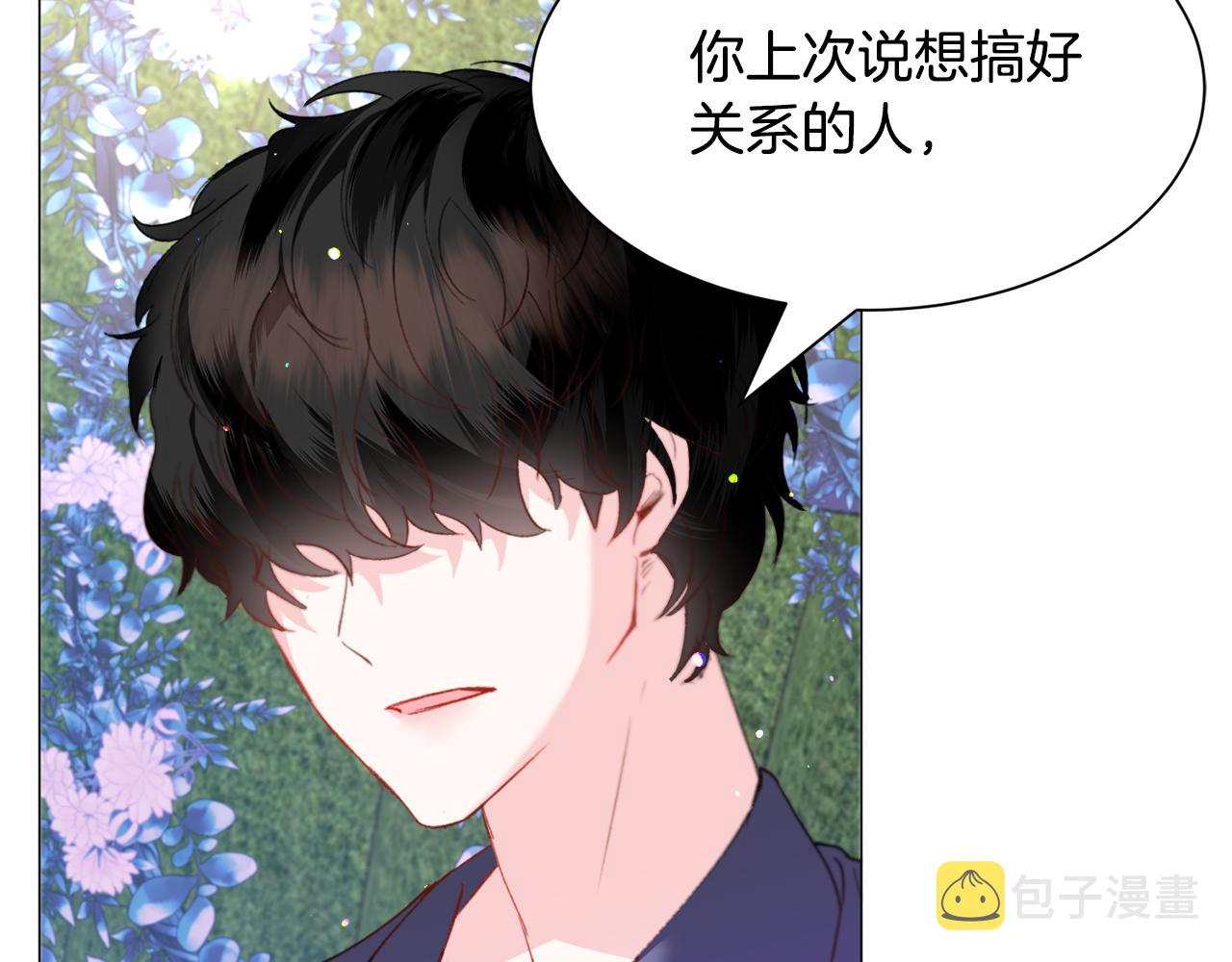 第39话 熟悉102