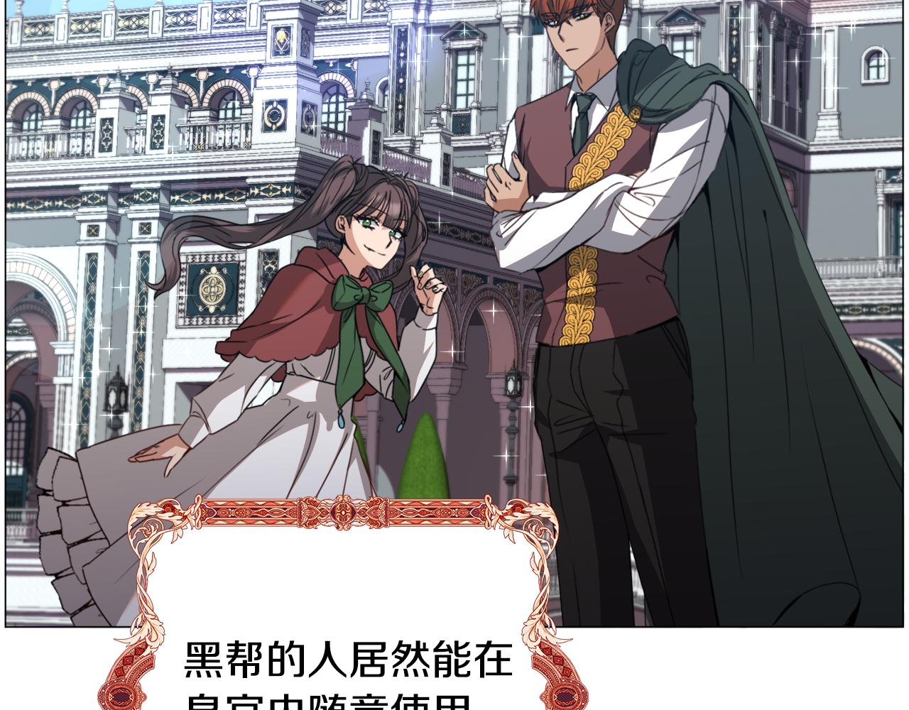 第69话 脸红心跳113