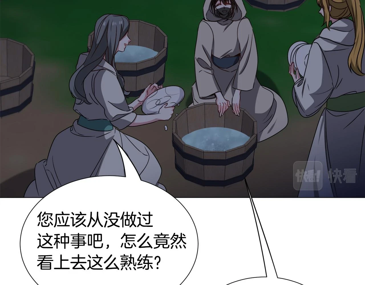第75话 按原计划进行16